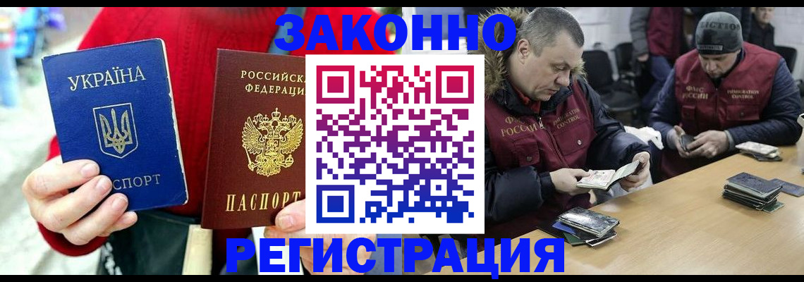 где прописаться в Гороховце
